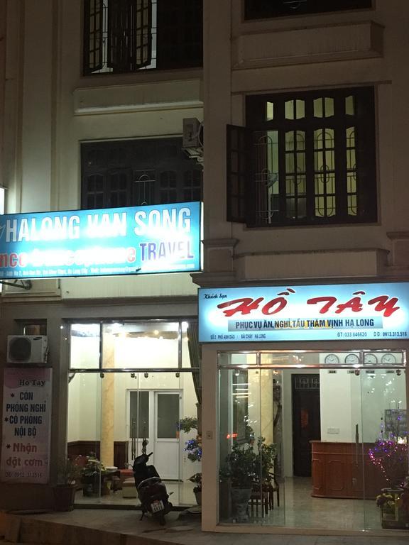 Ho Tay Hotel Ha Long Exterior photo